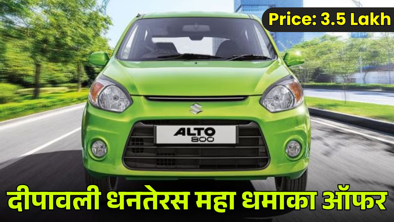 Maruti Suzuki Alto 800 VXi With Airbag