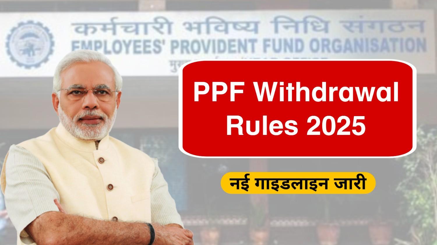 PPF Withdrawal Rules 2025 new government guidelines for easy withdrawal and savings updates.